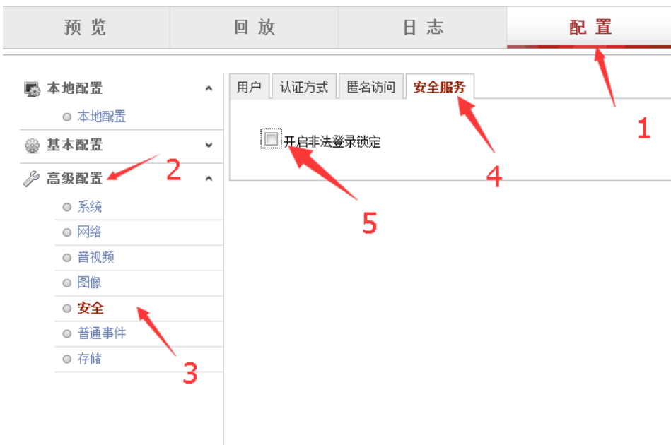 南京海康监控安装