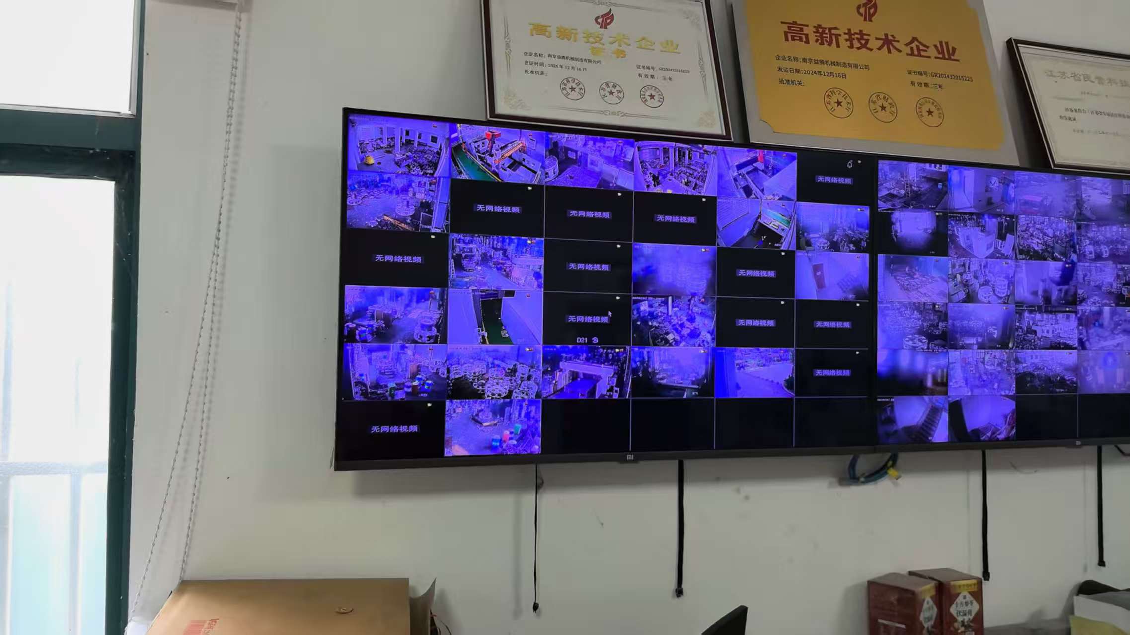 南京监控维修 南京监控维修